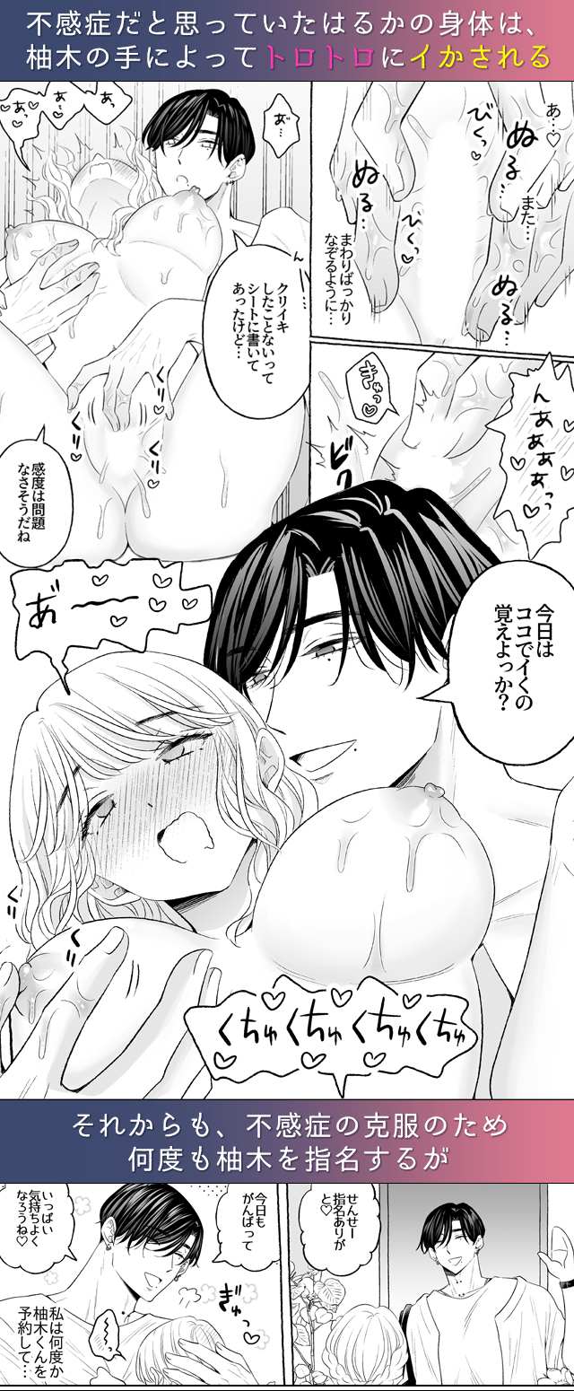 試し読み03