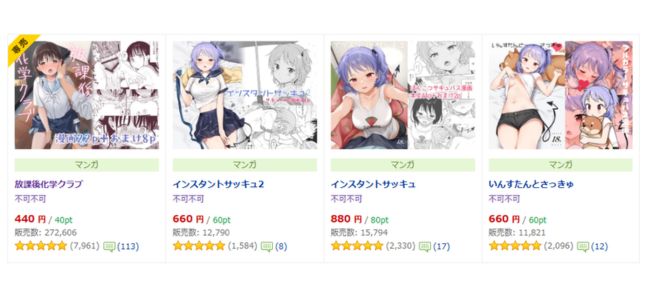 サークル