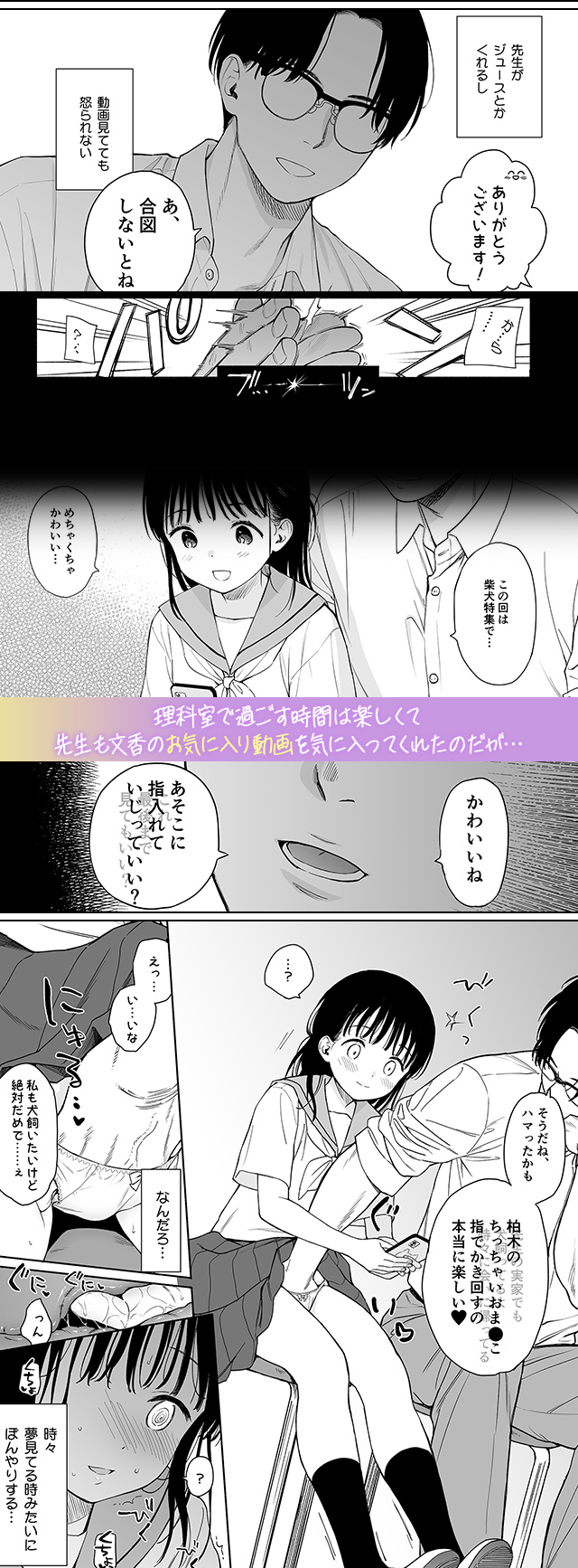 試し読み02