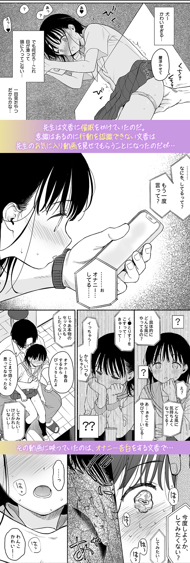 試し読み03