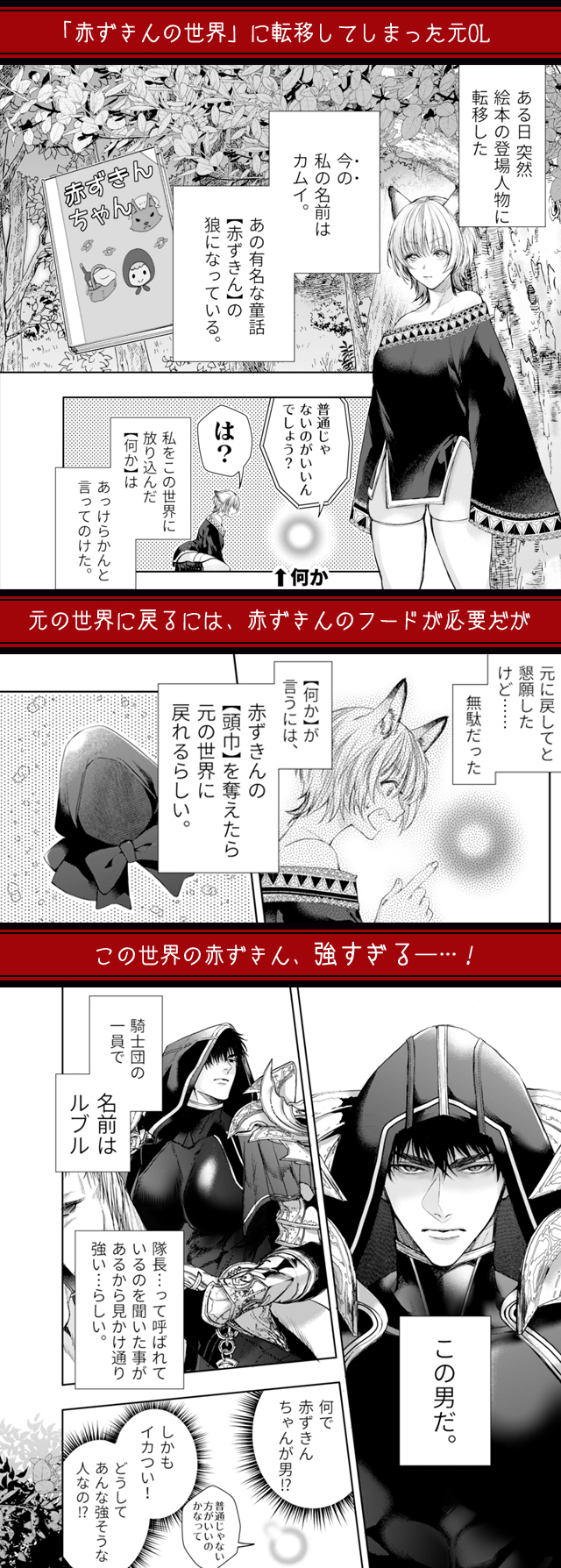 試し読み01