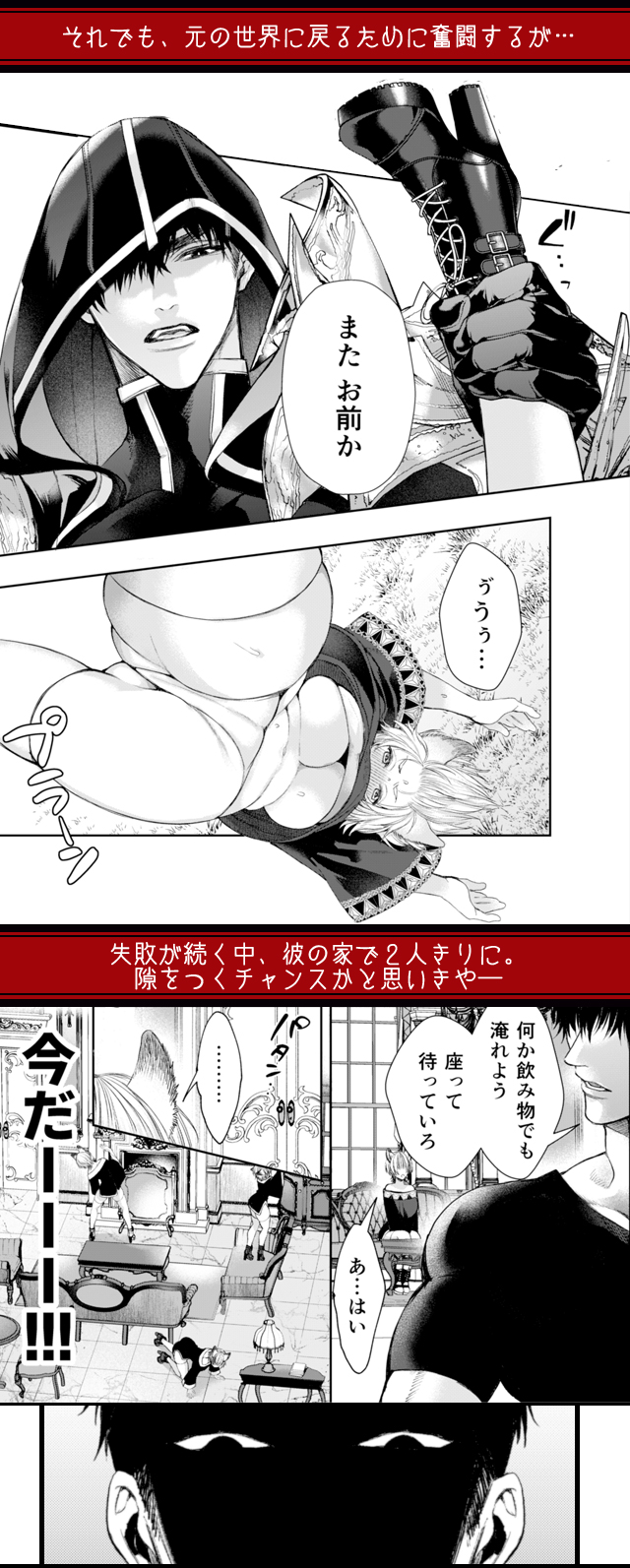 試し読み02
