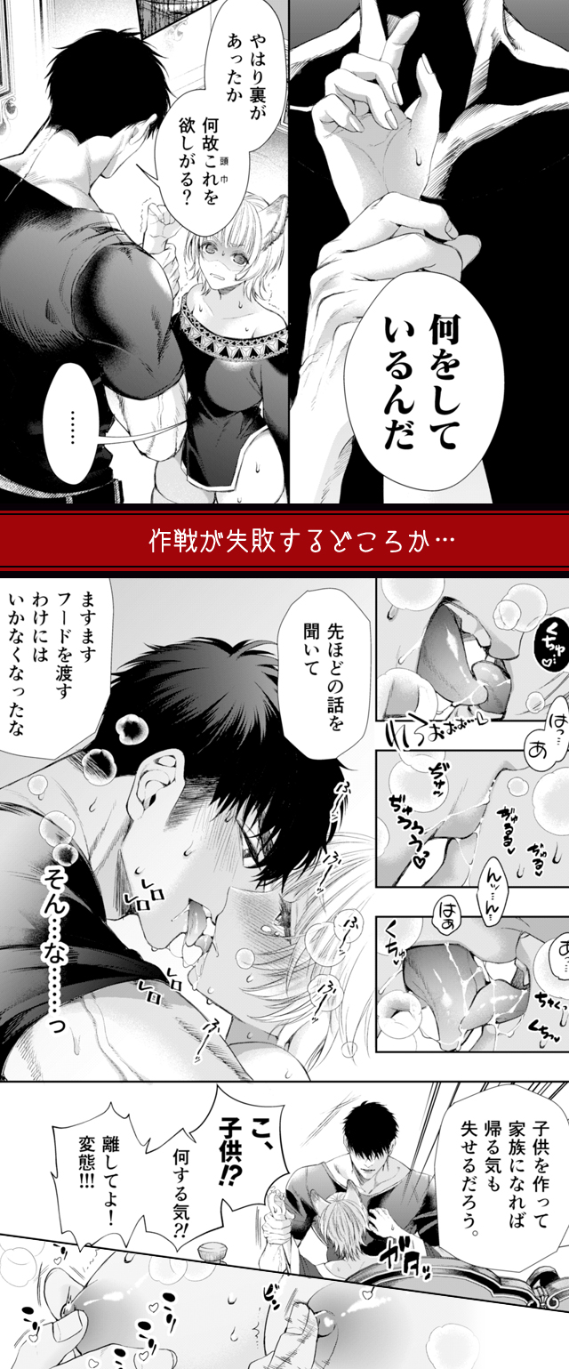 試し読み03
