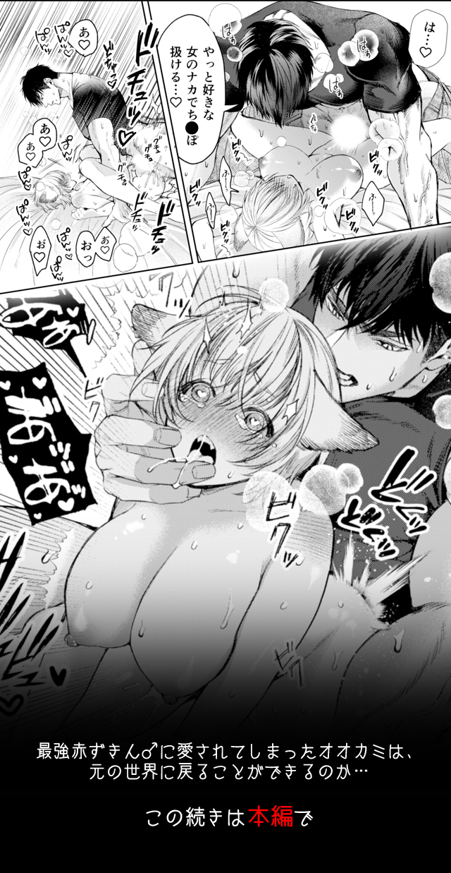 試し読み05