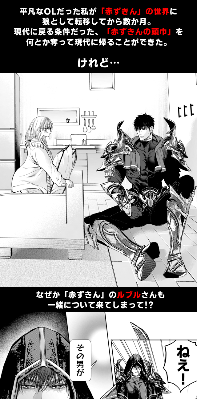 試し読み01