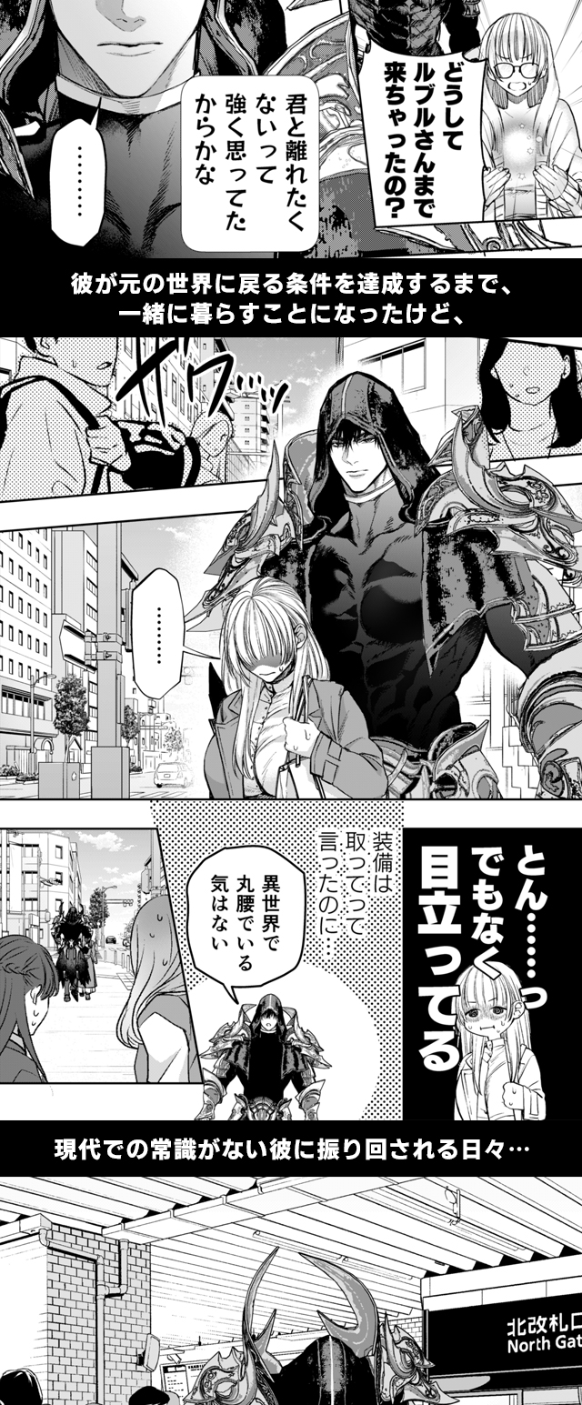試し読み02
