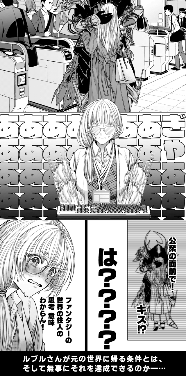 試し読み03
