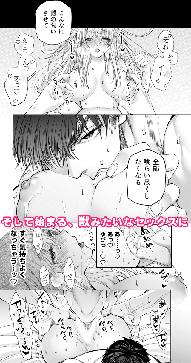 試し読み04