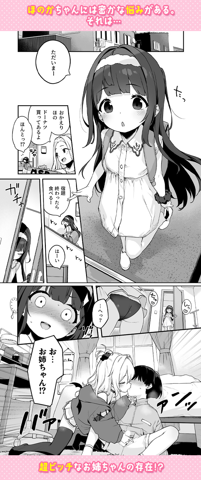 試し読み01