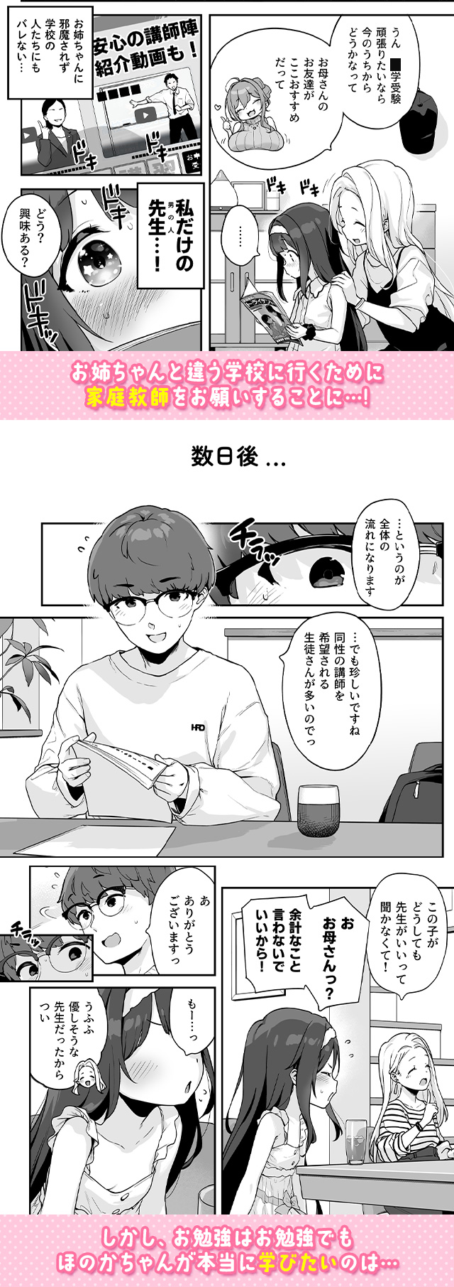 試し読み03