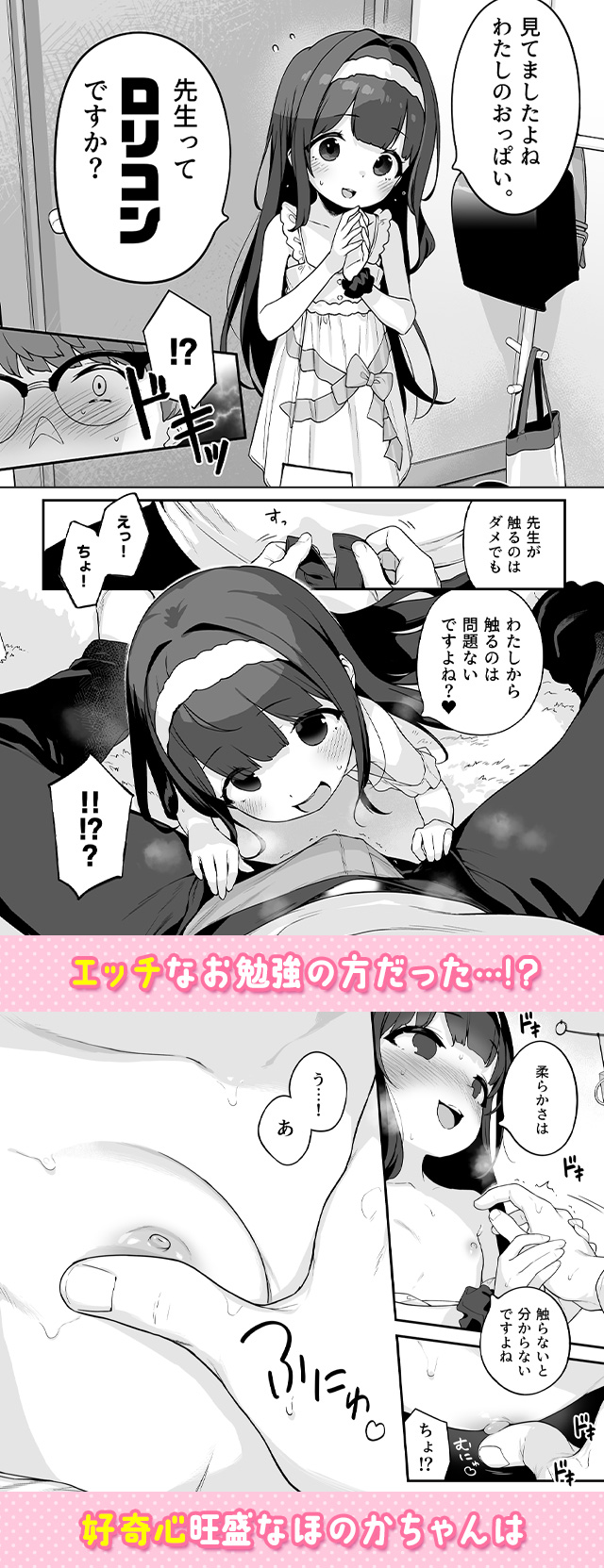 試し読み04