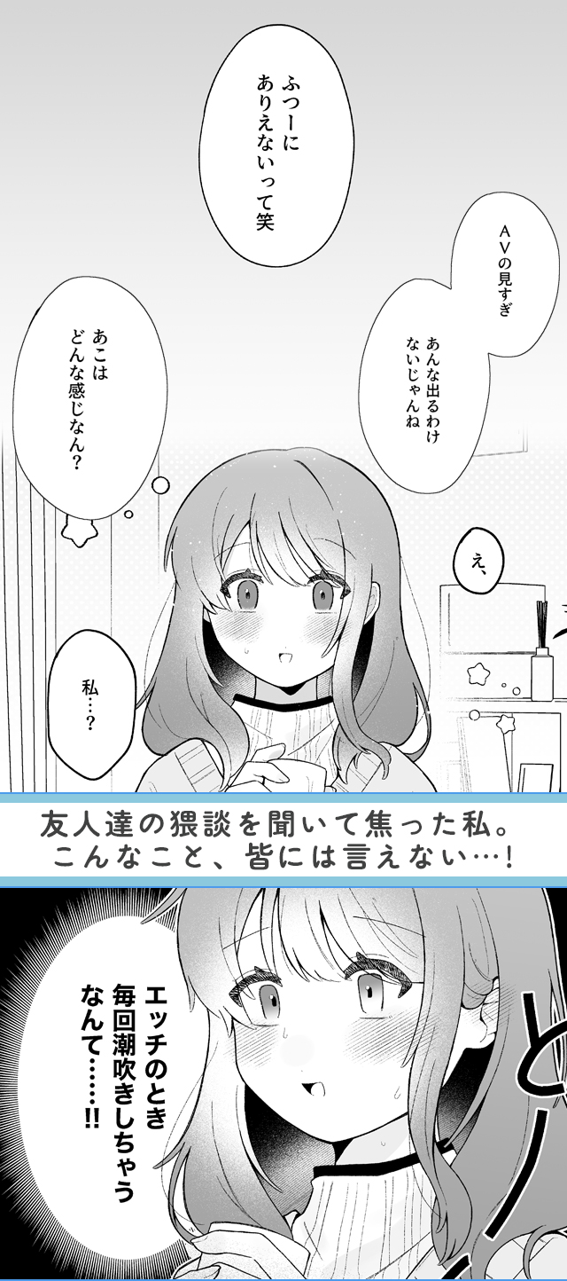 試し読み01