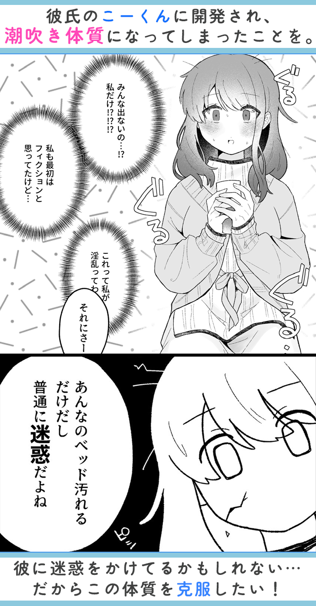 試し読み02