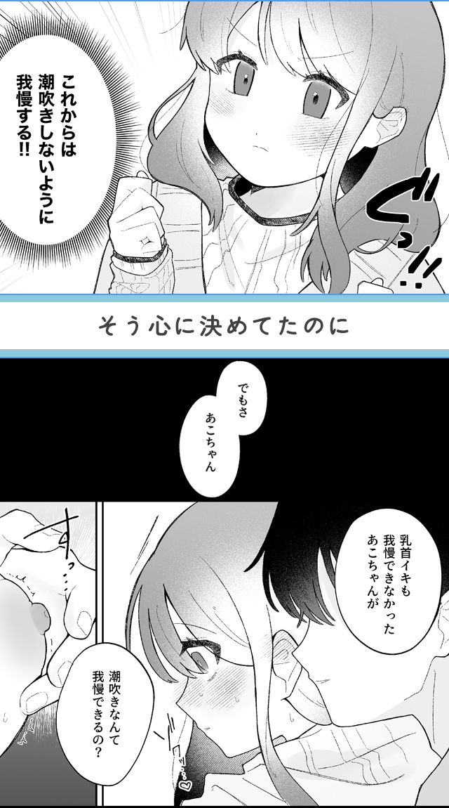 試し読み03