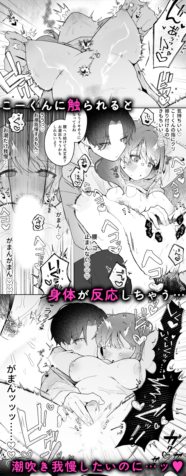 試し読み04