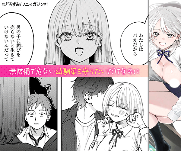 媚び媚び求愛セックス