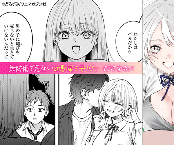 媚び媚び求愛セックス