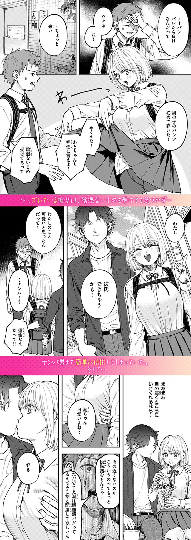 試し読み02