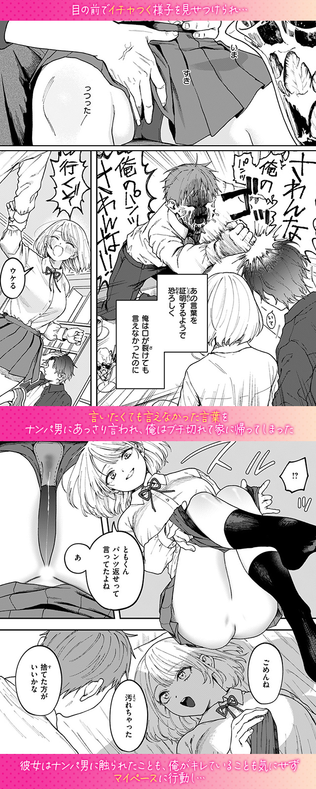 試し読み03
