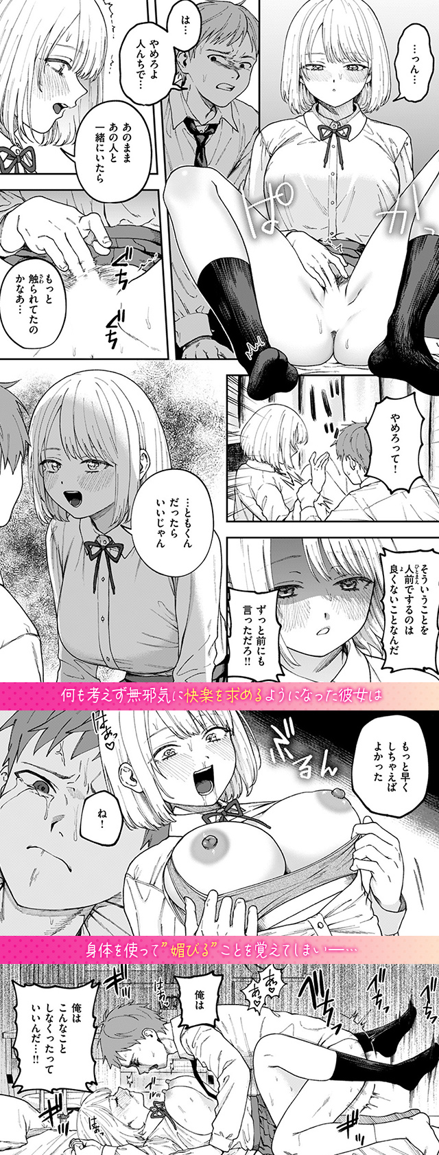試し読み04