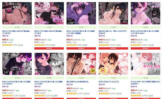 薺屋本舗