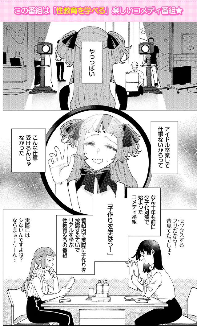 試し読み01
