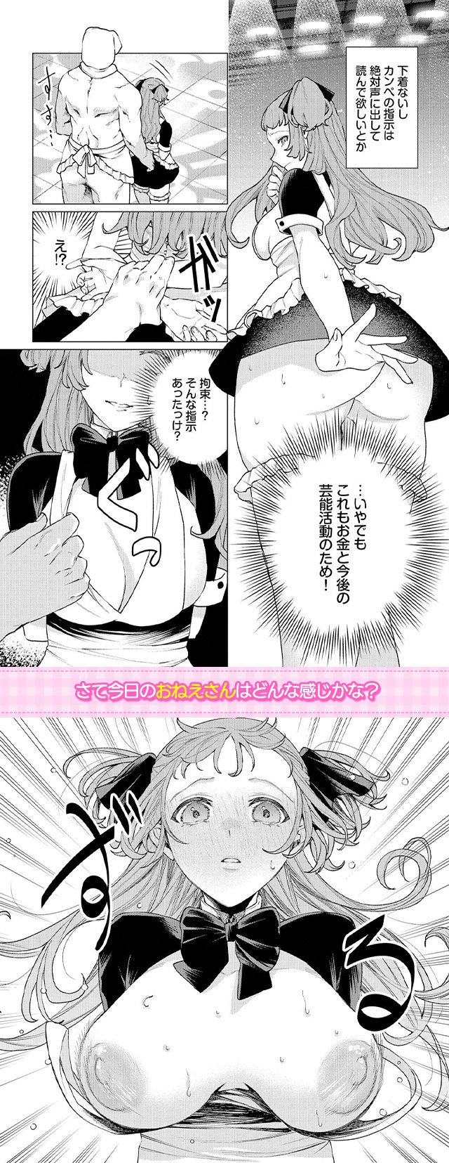 試し読み02