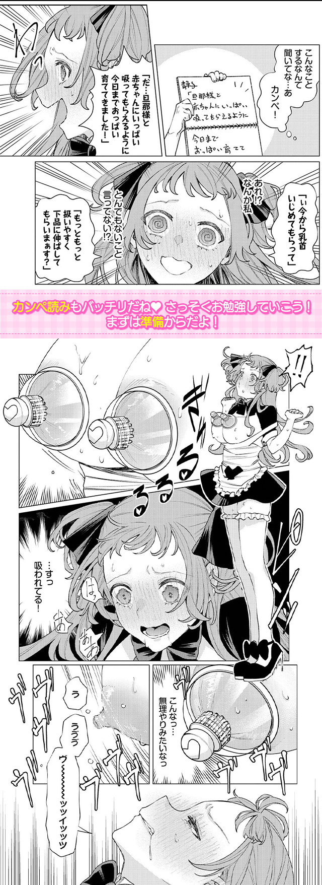 試し読み03