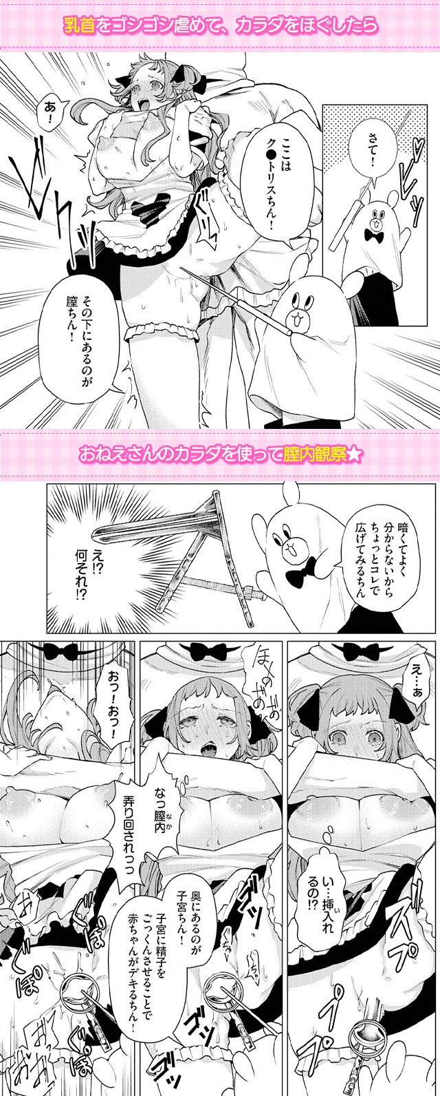 試し読み04