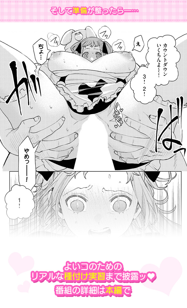 試し読み05