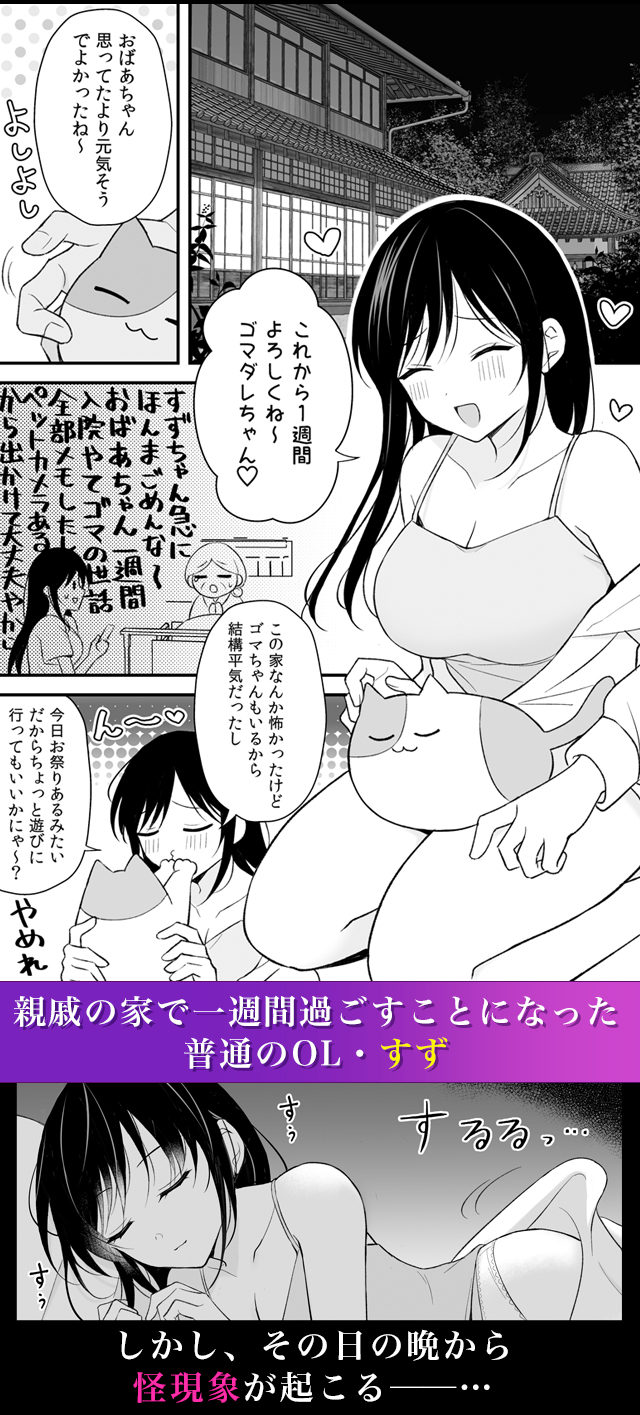 試し読み01