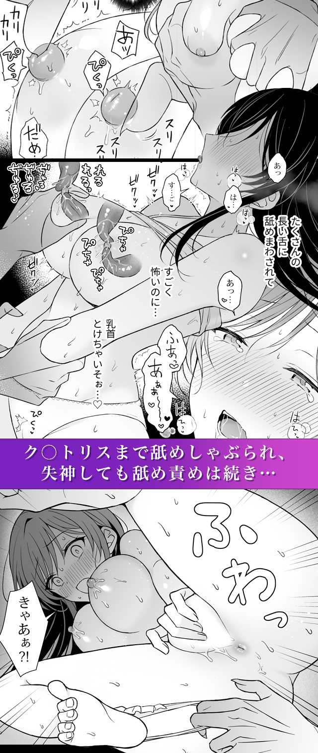 試し読み03