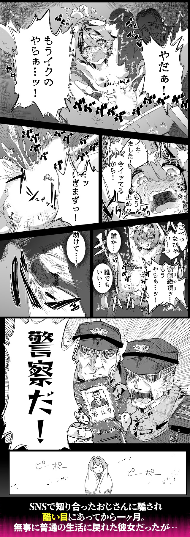 試し読み01