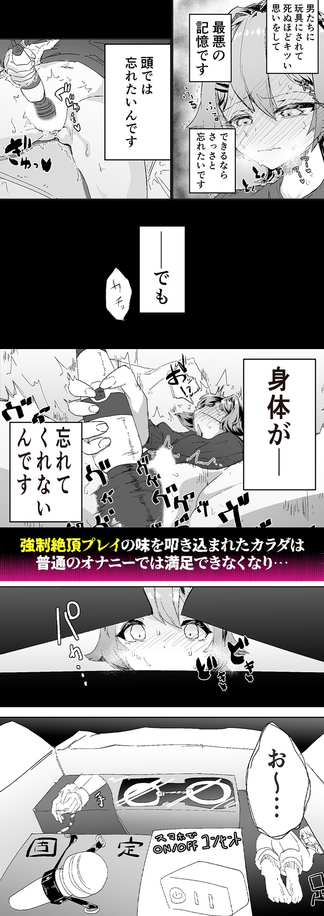 試し読み02