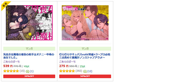 サークル