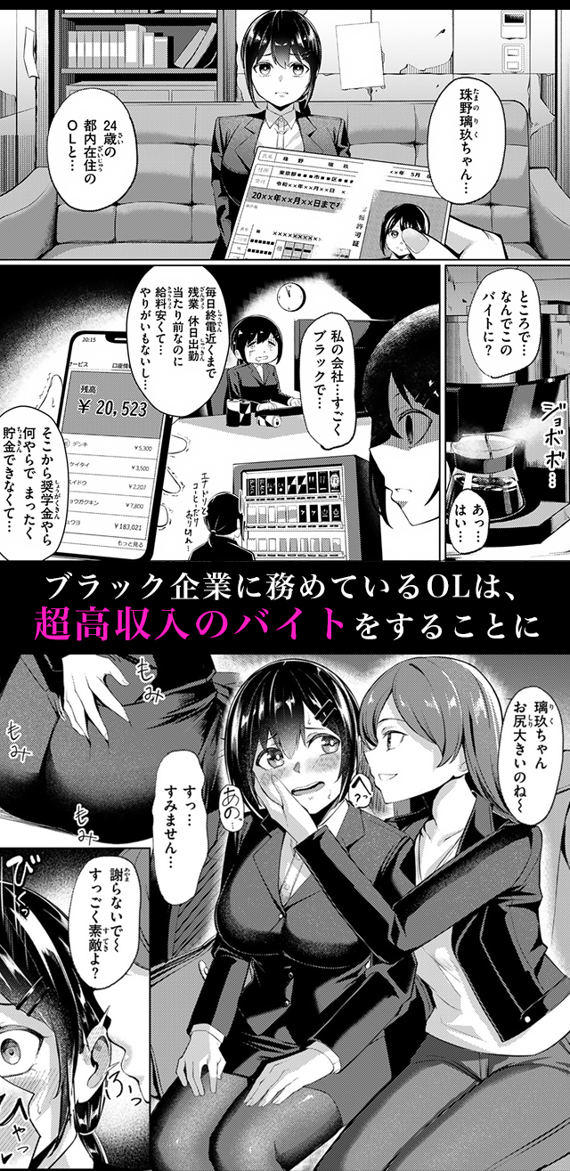 試し読み01