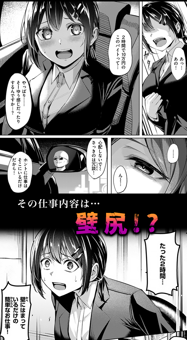 試し読み02