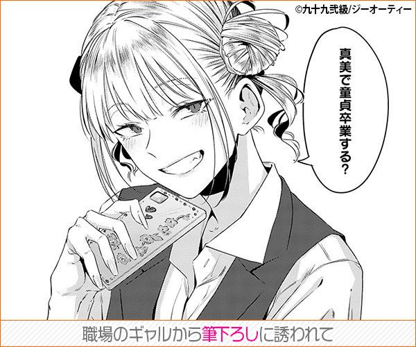 玉石金剛