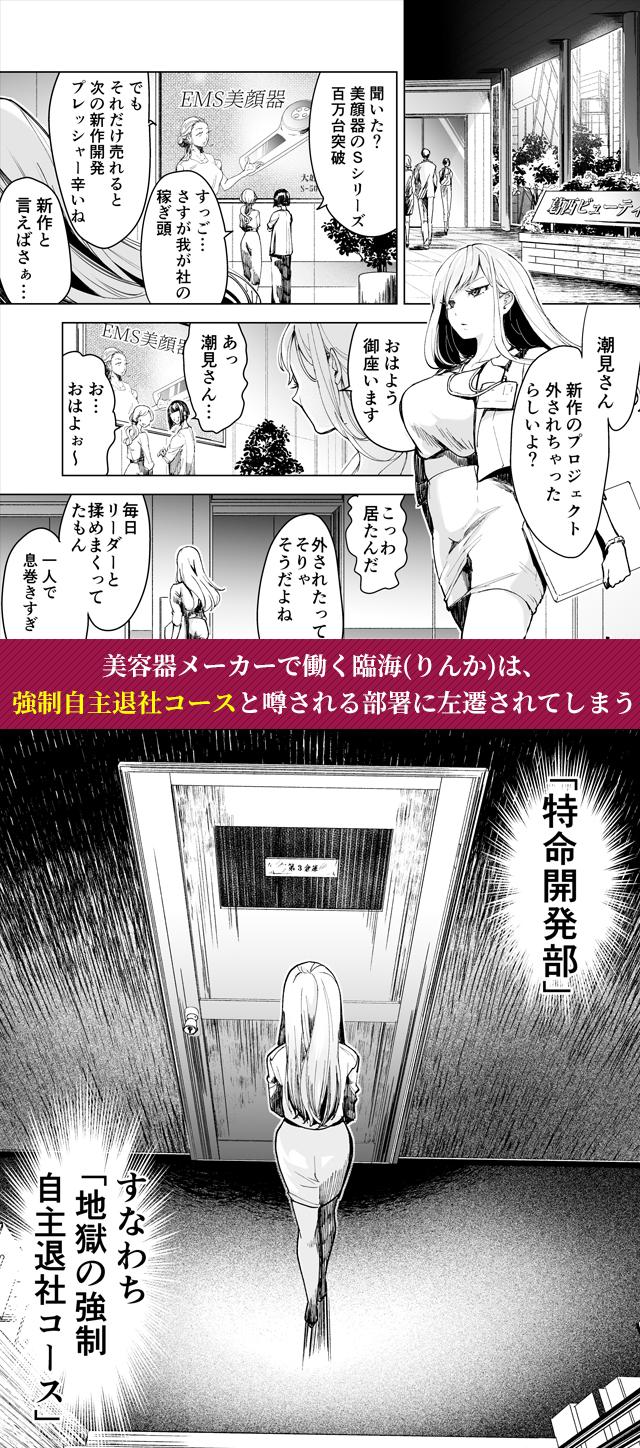 試し読み01