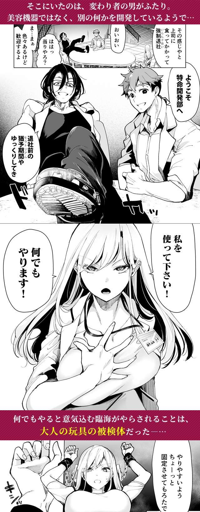 試し読み02