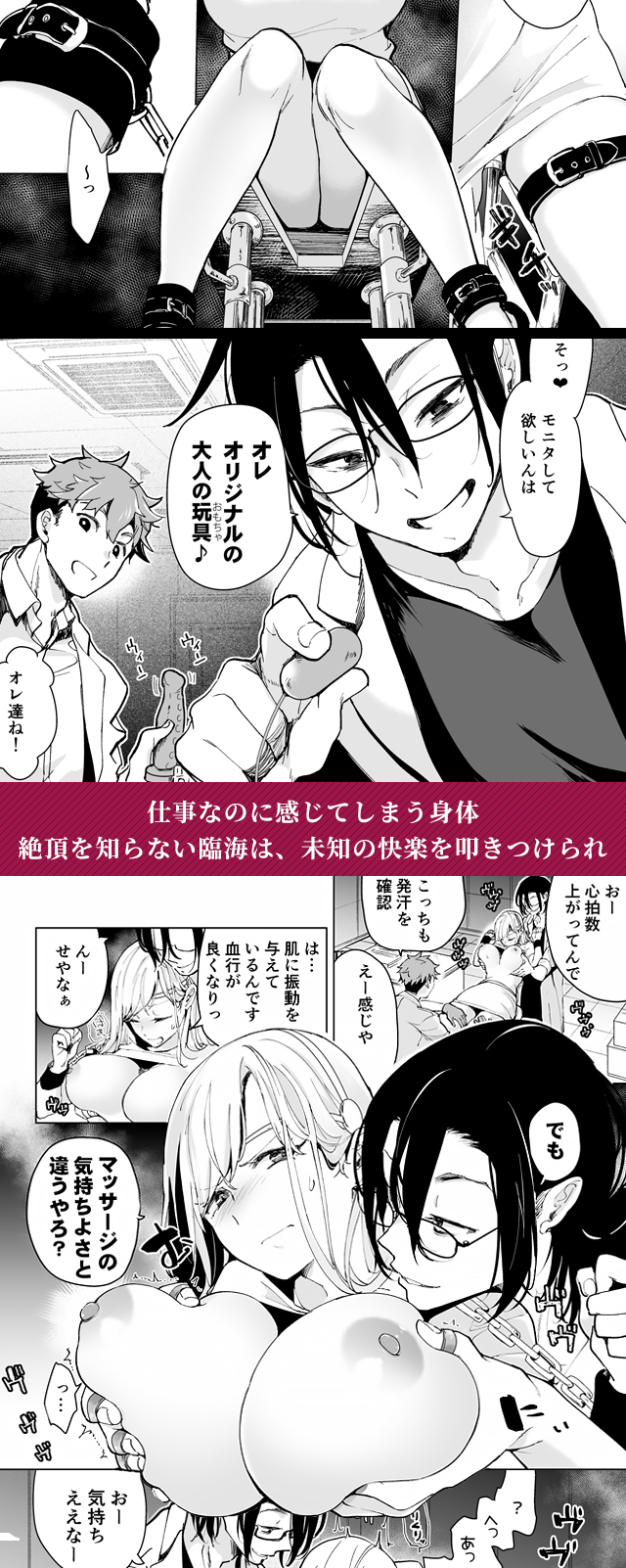 試し読み03