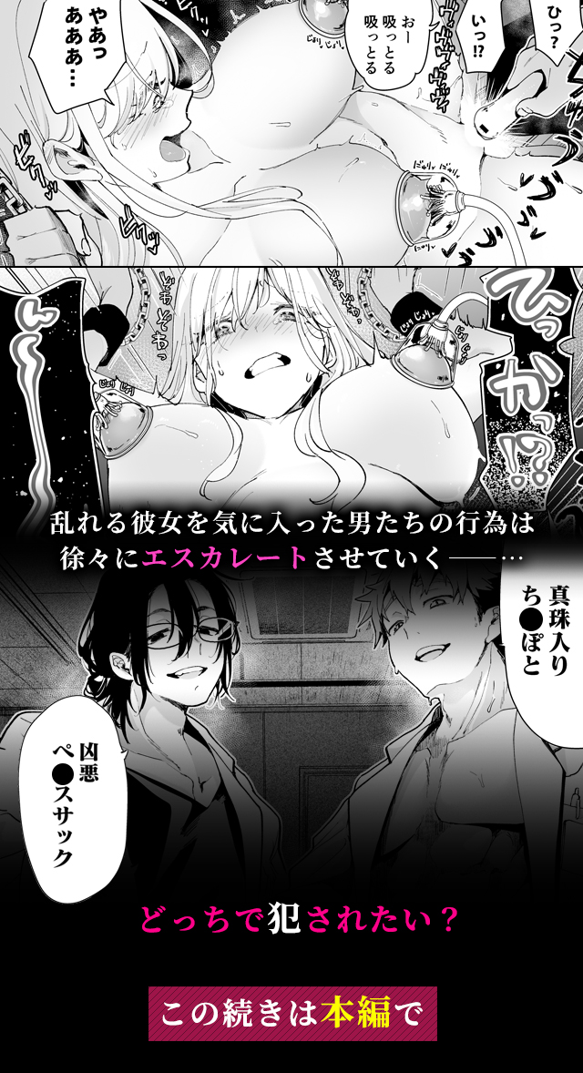 試し読み05