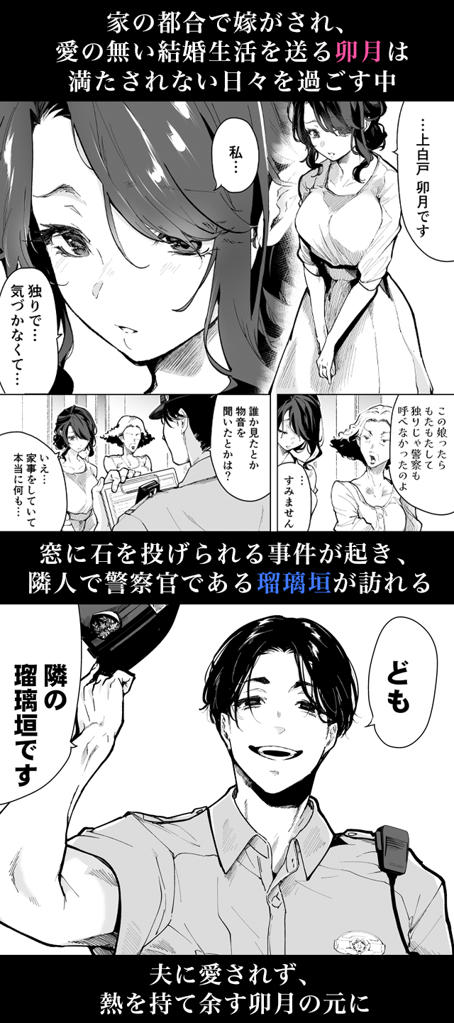 試し読み01