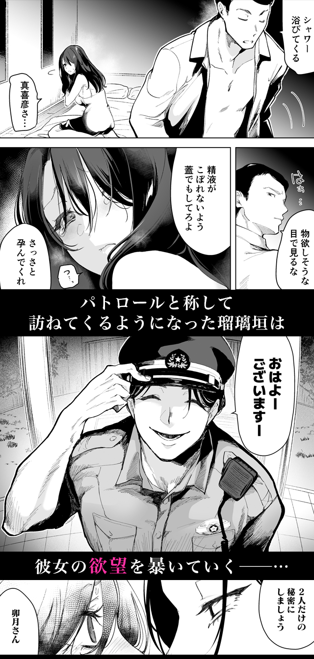 試し読み02
