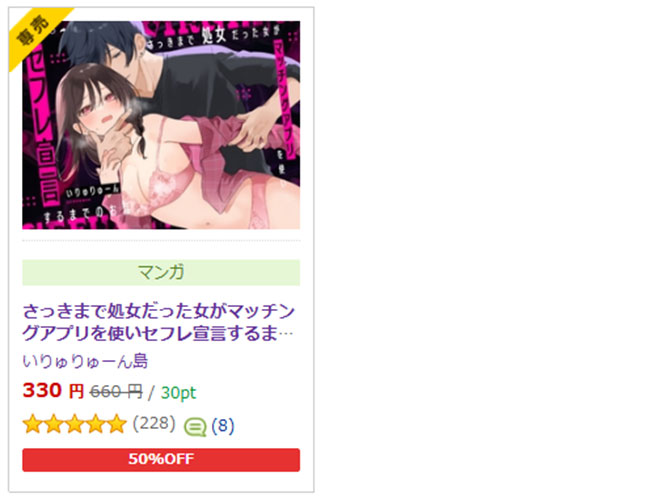 サークル