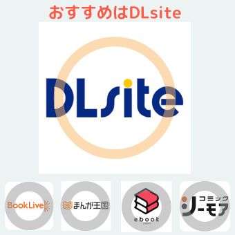 電子書籍サイト
