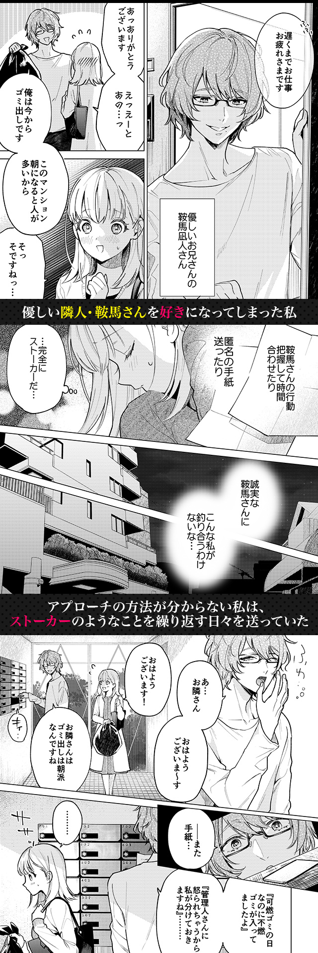 試し読み01