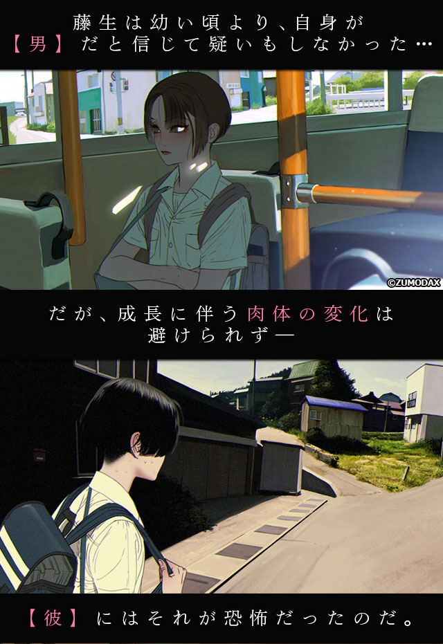 試し読み01