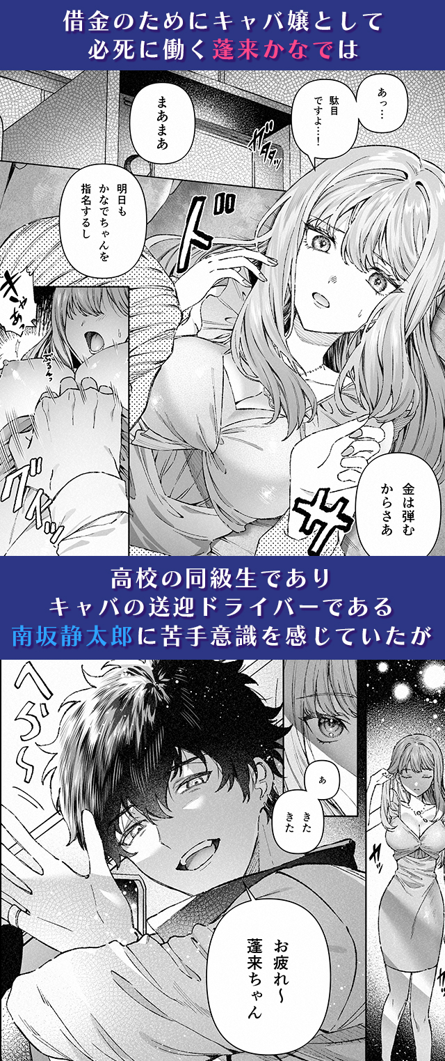 試し読み01