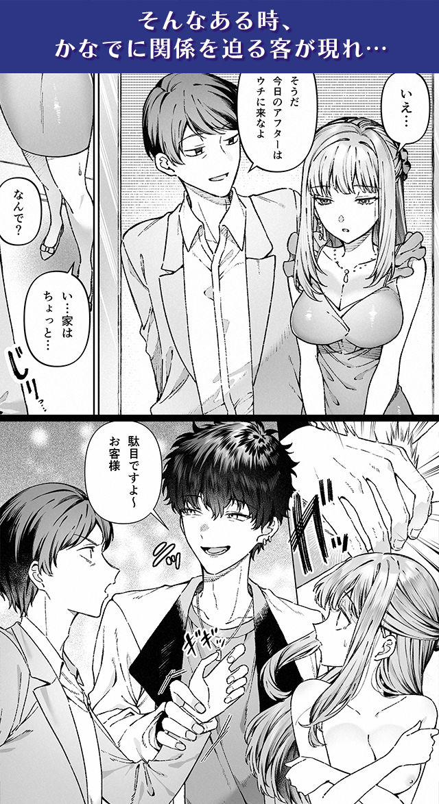 試し読み03